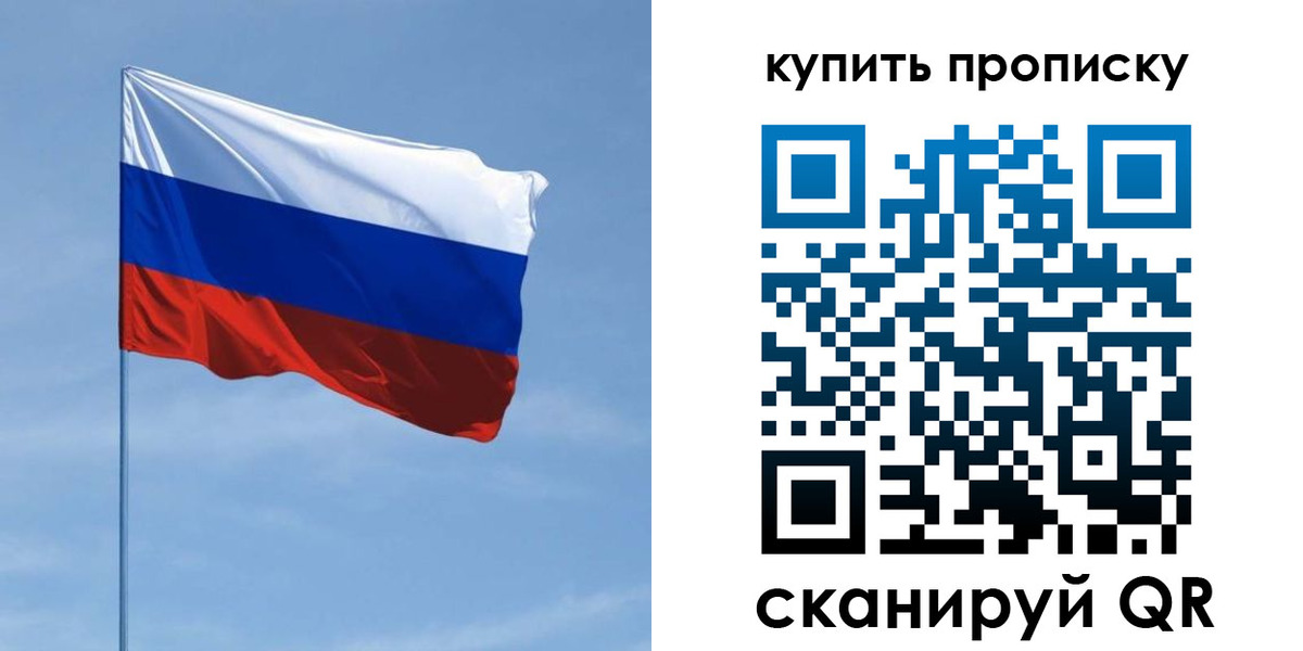 временная регистрация надежно в Ессентуках