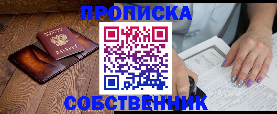 форма 3 в Ессентуках